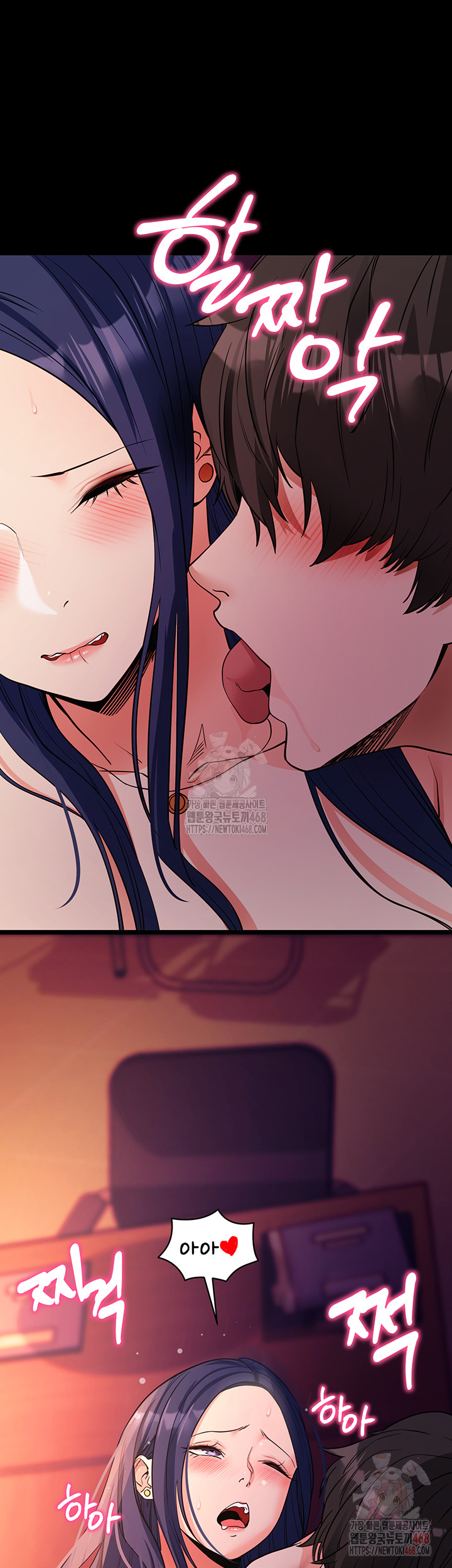 Please, Please Raw Chapter 17 image 49