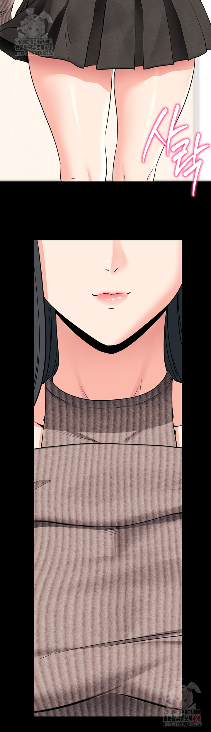 Please, Please Raw Chapter 18 image 1