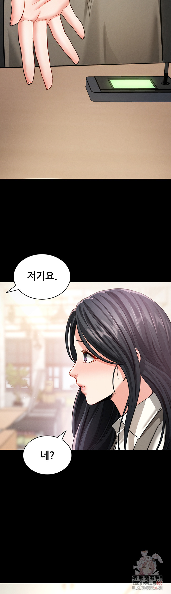 Please, Please Raw Chapter 18 image 20