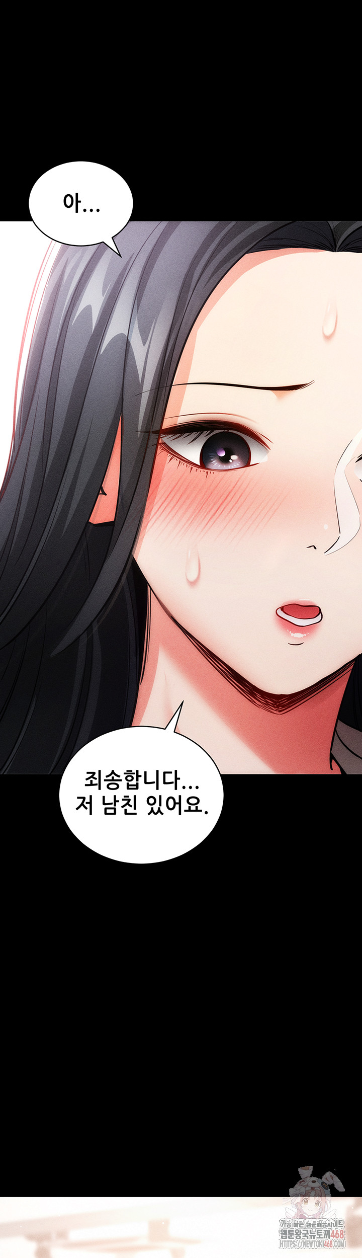 Please, Please Raw Chapter 18 image 24