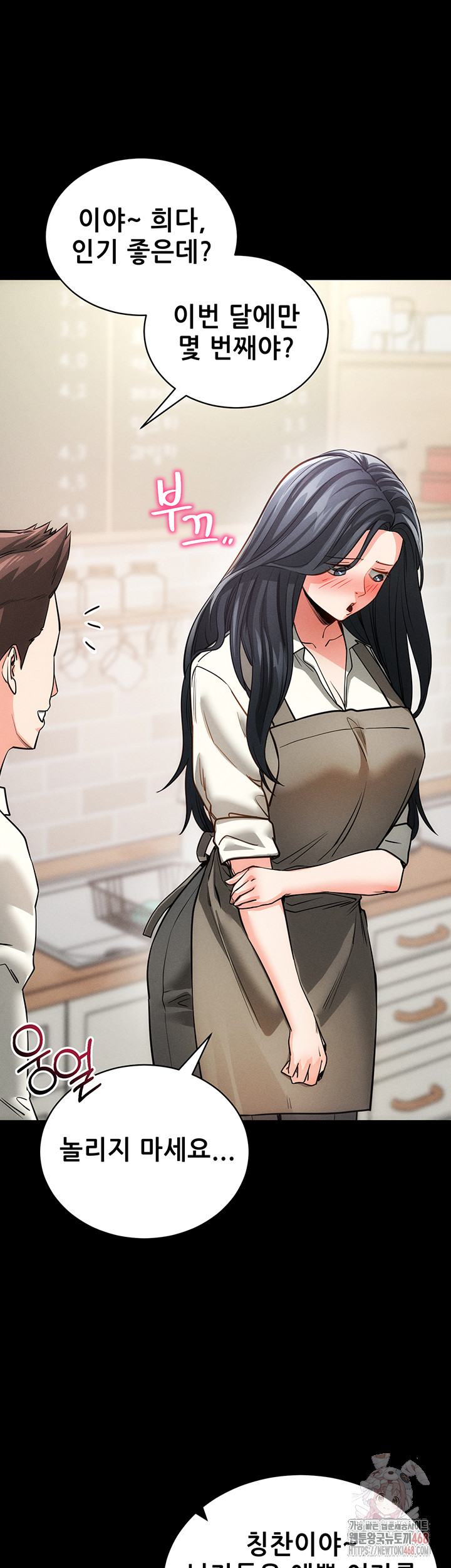 Please, Please Raw Chapter 18 image 28