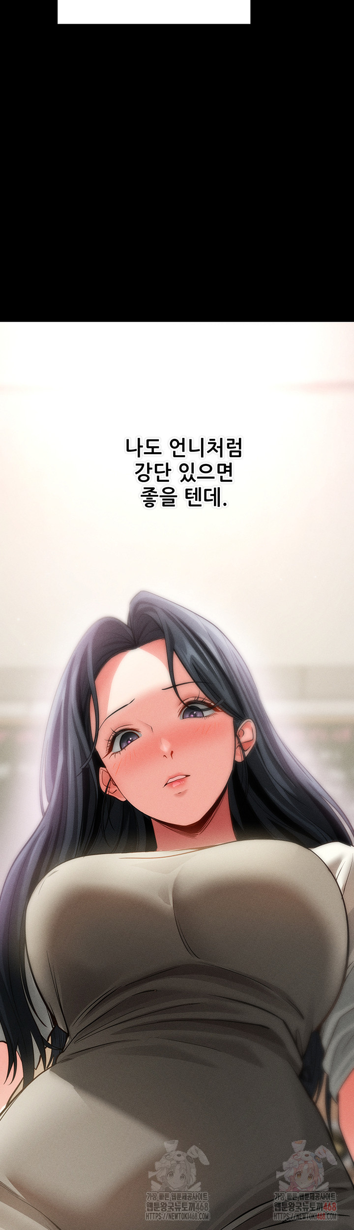 Please, Please Raw Chapter 18 image 33