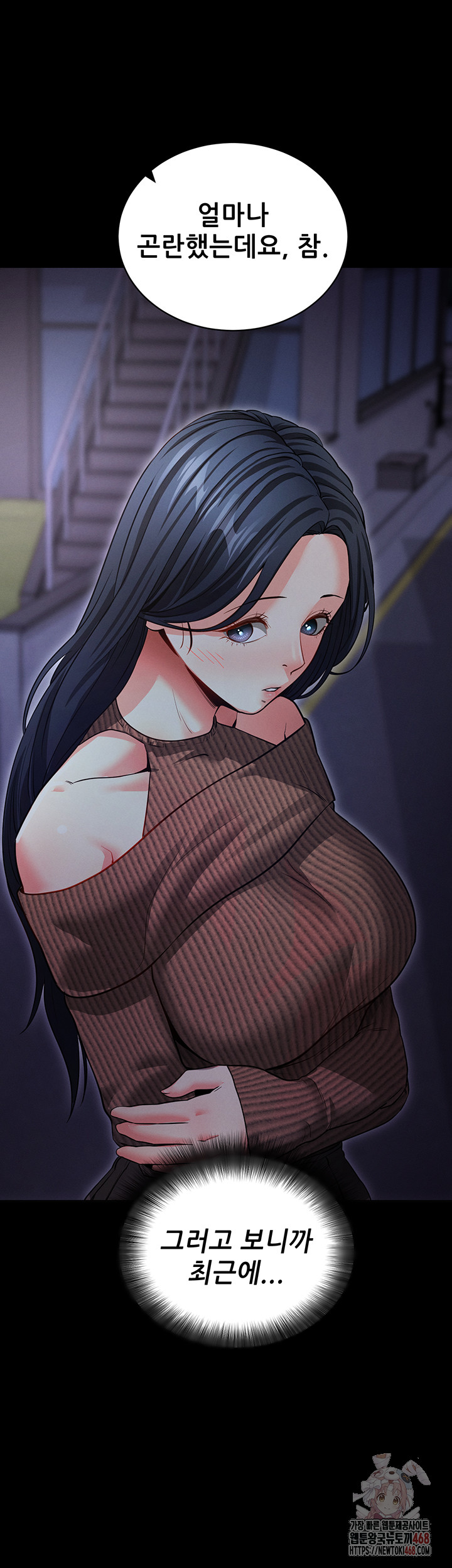 Please, Please Raw Chapter 18 image 47