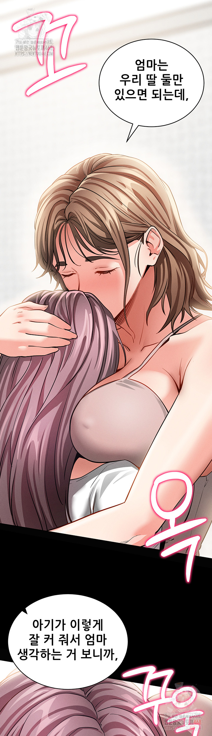 Please, Please Raw Chapter 18 image 53