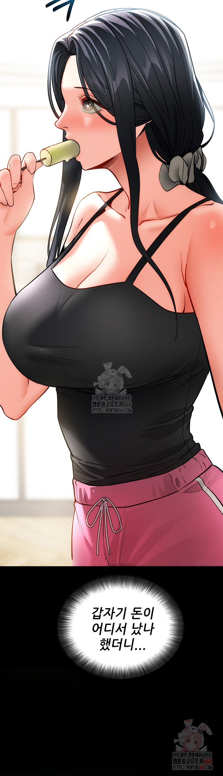 Please, Please Raw Chapter 18 image 56