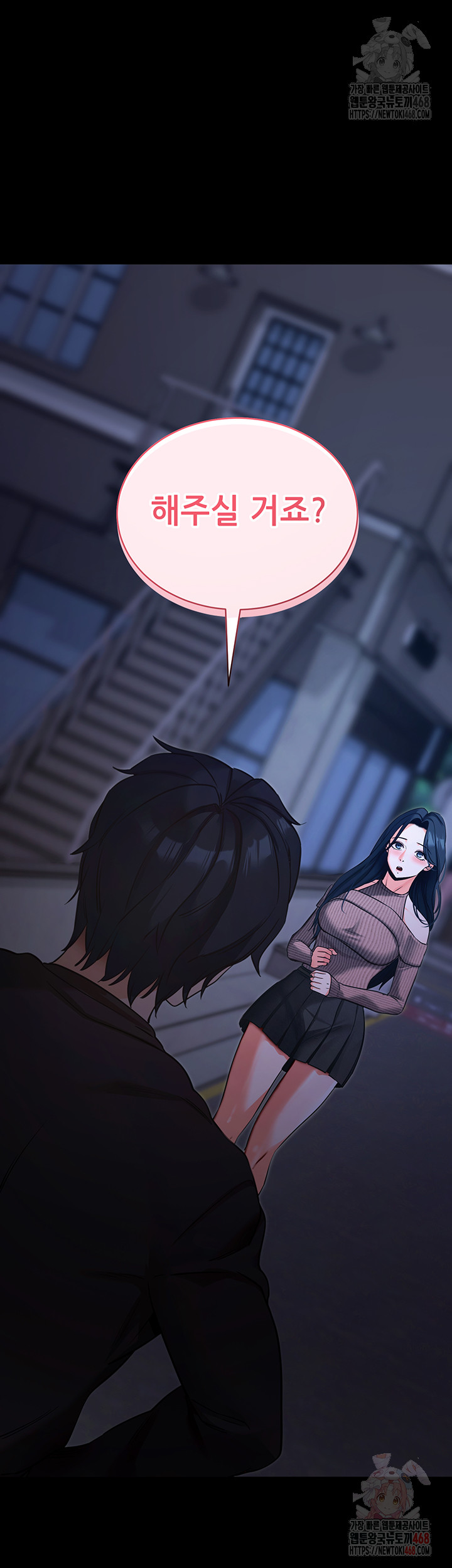 Please, Please Raw Chapter 18 image 59