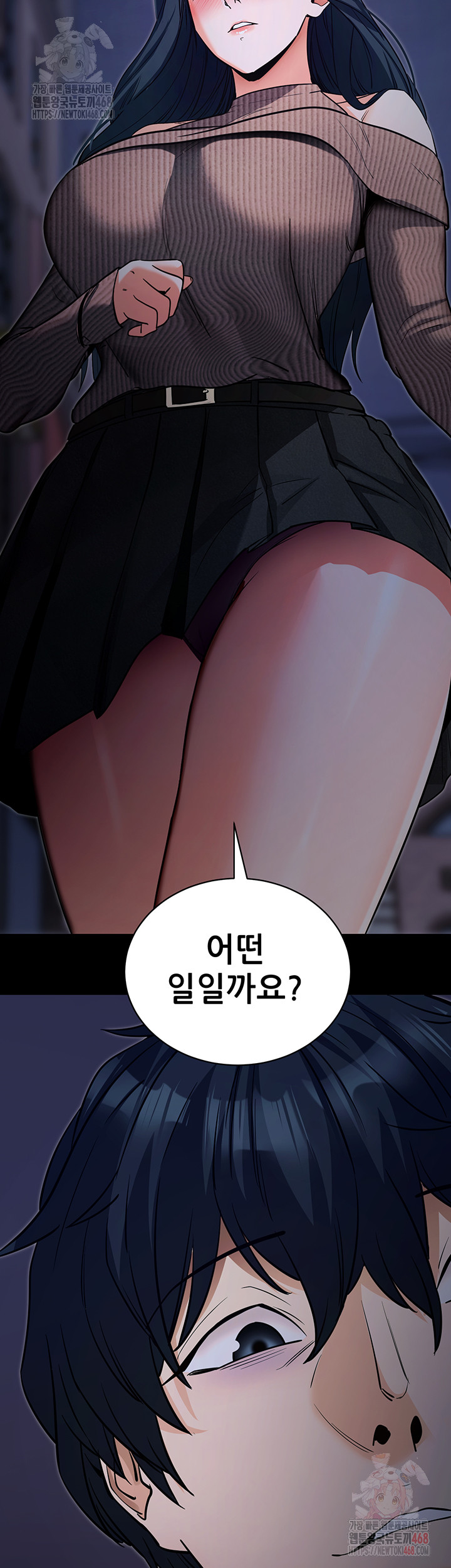 Please, Please Raw Chapter 18 image 61