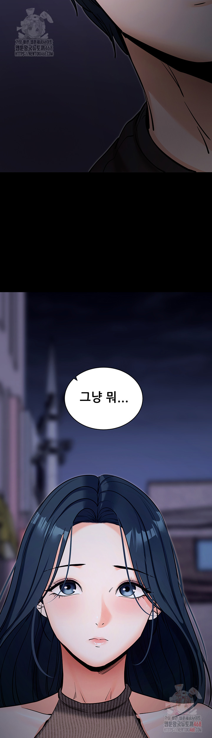 Please, Please Raw Chapter 18 image 62