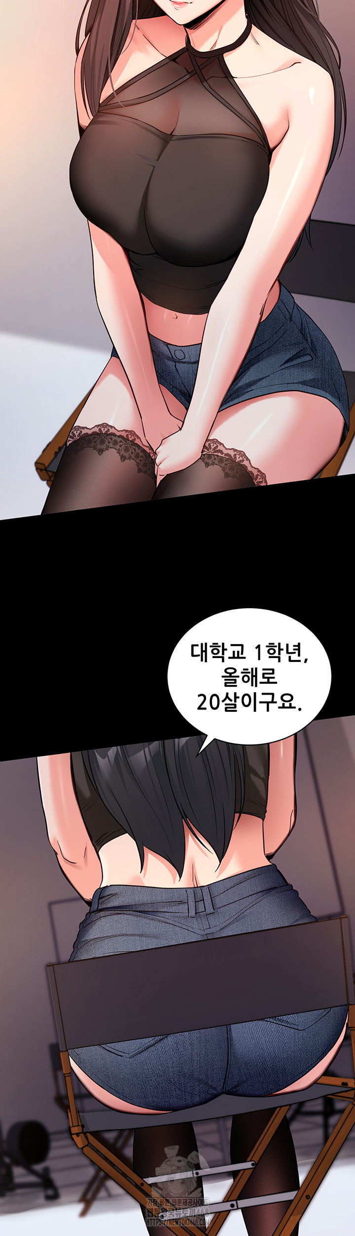 Please, Please Raw Chapter 19 image 18