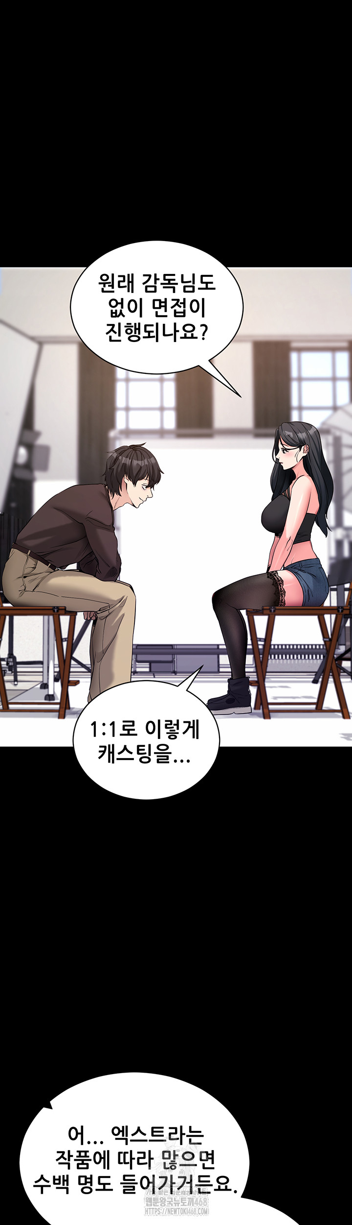 Please, Please Raw Chapter 19 image 22