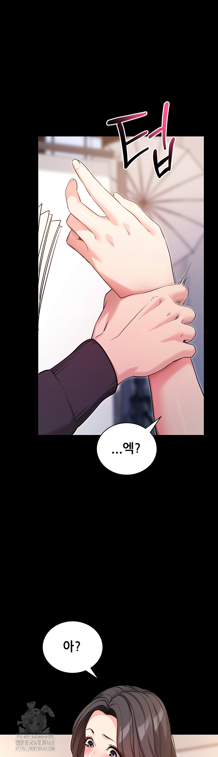 Please, Please Raw Chapter 19 image 37