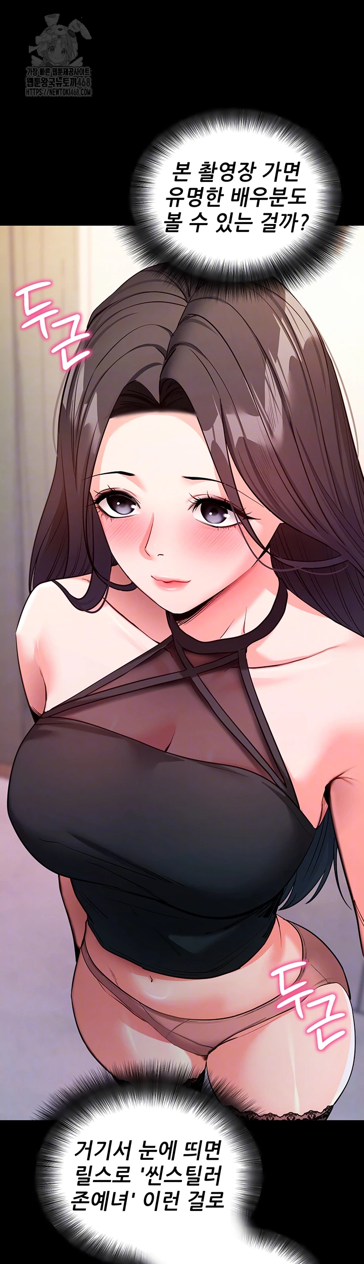 Please, Please Raw Chapter 19 image 3