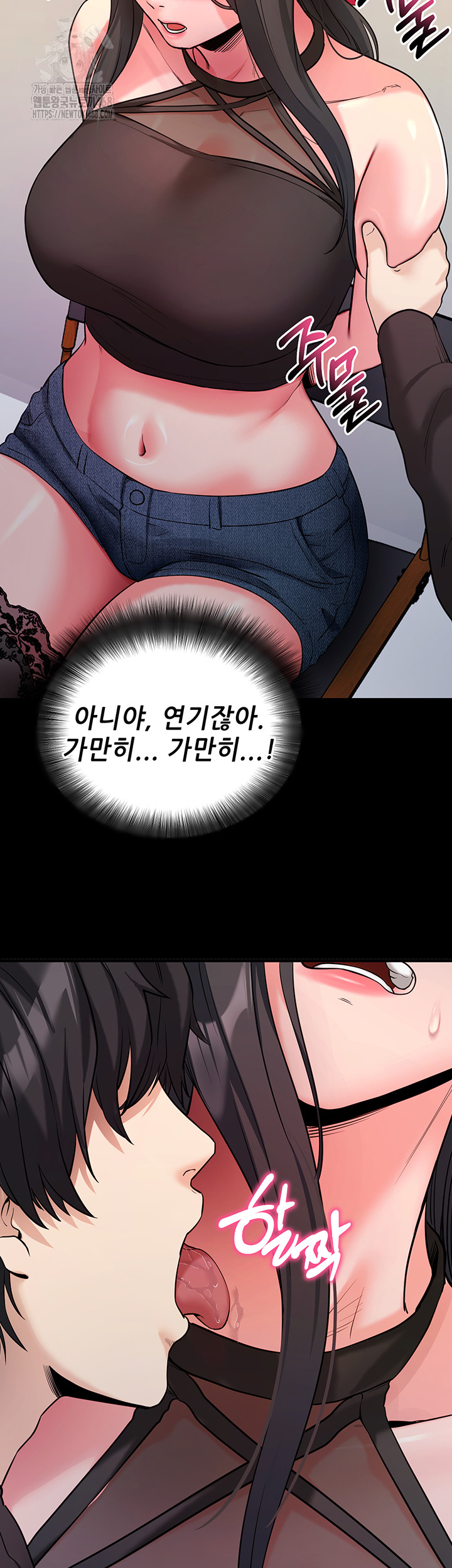 Please, Please Raw Chapter 19 image 45