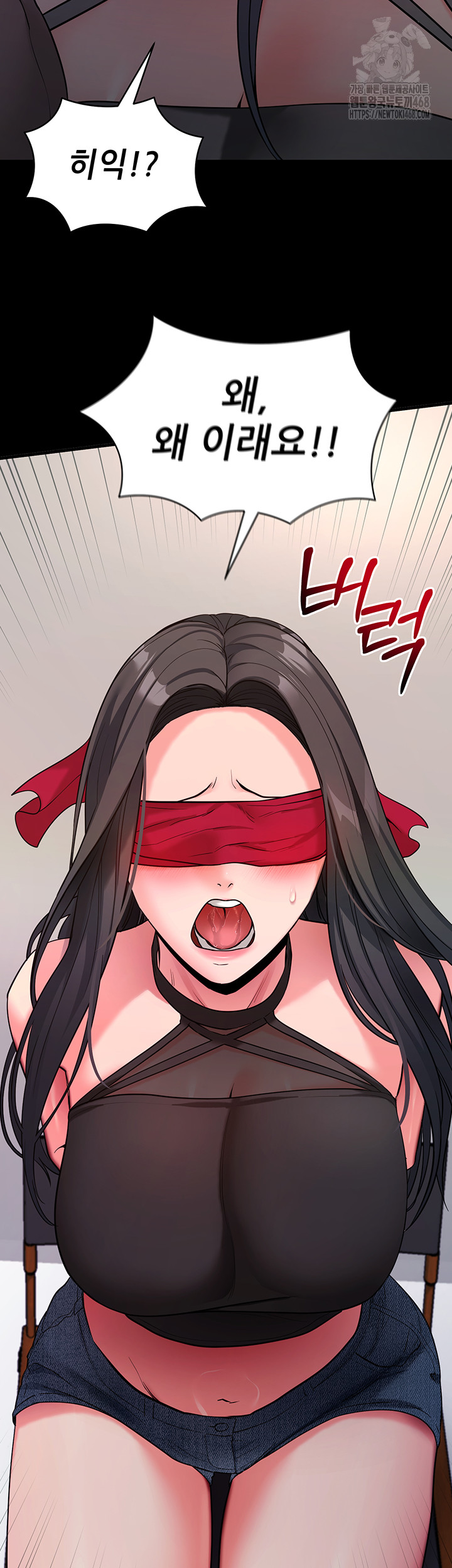 Please, Please Raw Chapter 19 image 46