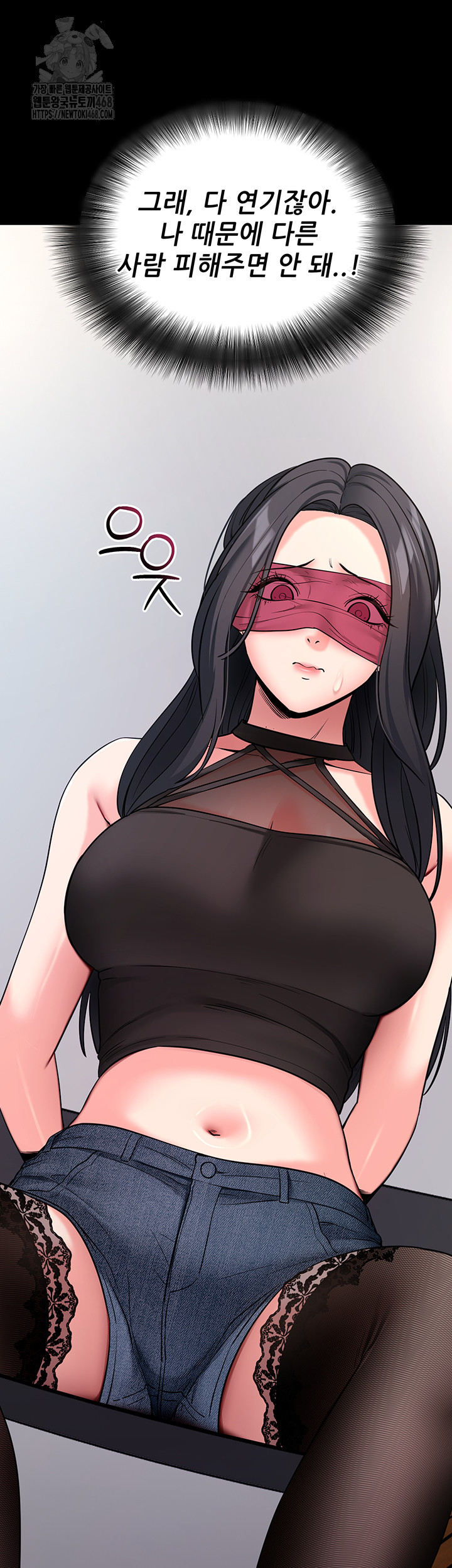 Please, Please Raw Chapter 19 image 51