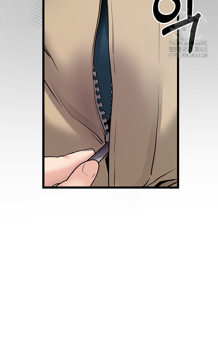Please, Please Raw Chapter 19 image 61