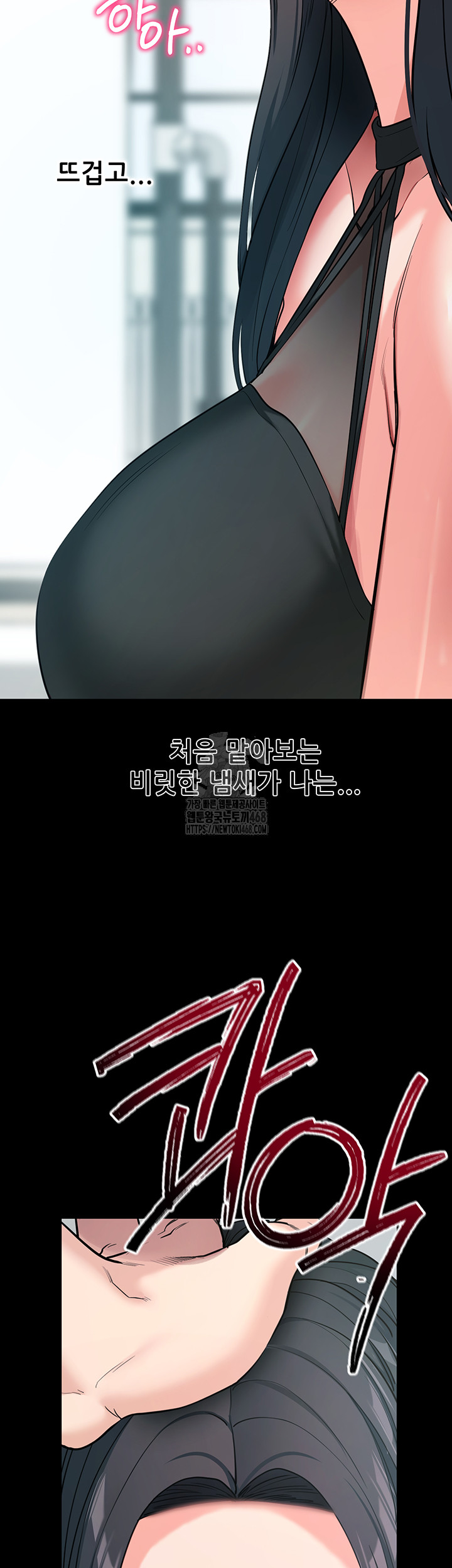Please, Please Raw Chapter 19 image 63