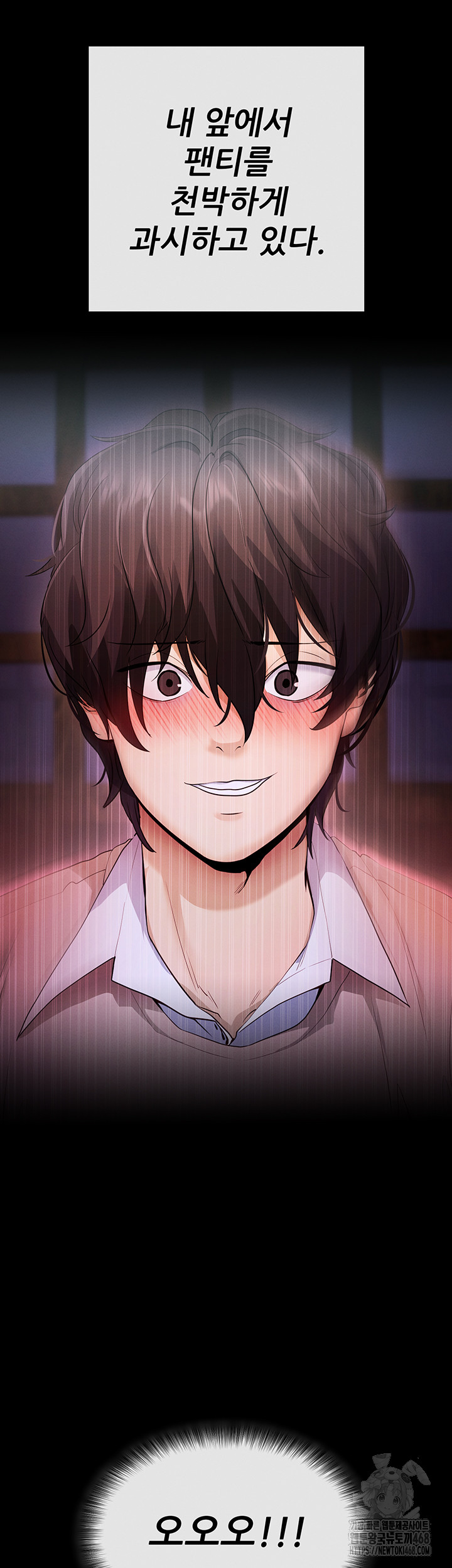 Please, Please Raw Chapter 2 image 17