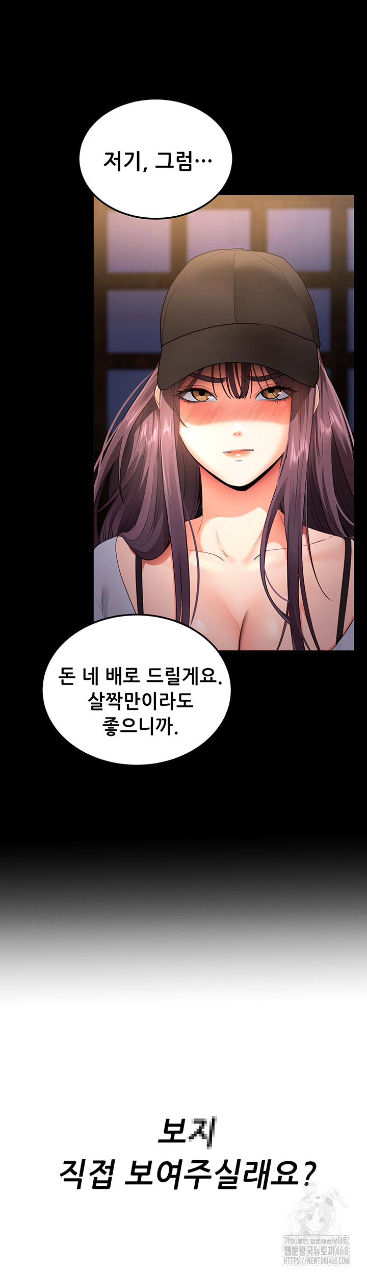 Please, Please Raw Chapter 2 image 21
