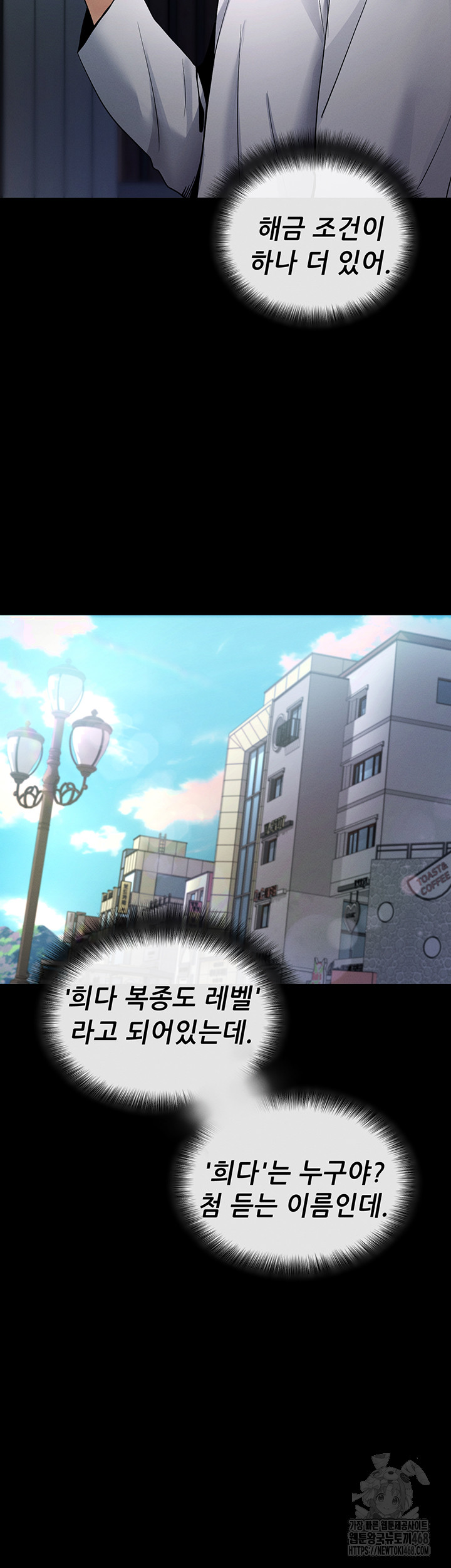 Please, Please Raw Chapter 2 image 44