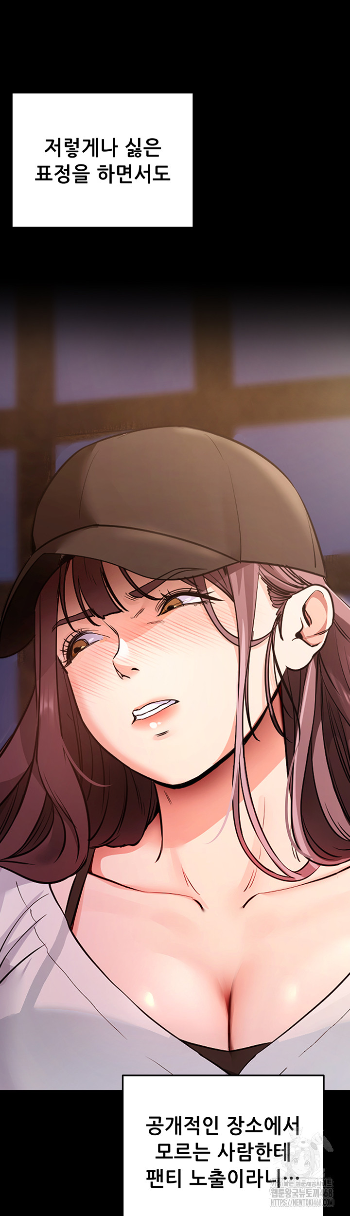 Please, Please Raw Chapter 2 image 5