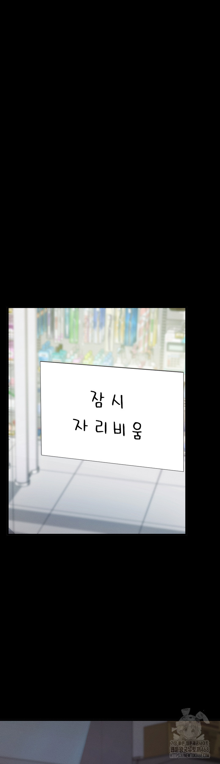 Please, Please Raw Chapter 2 image 69