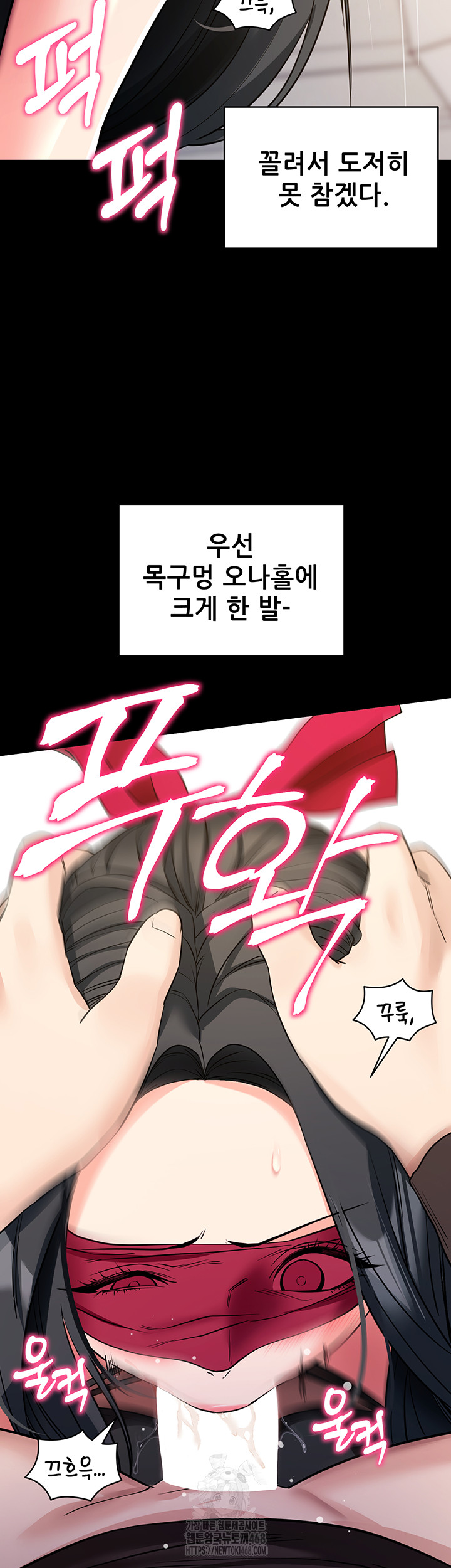 Please, Please Raw Chapter 20 image 20
