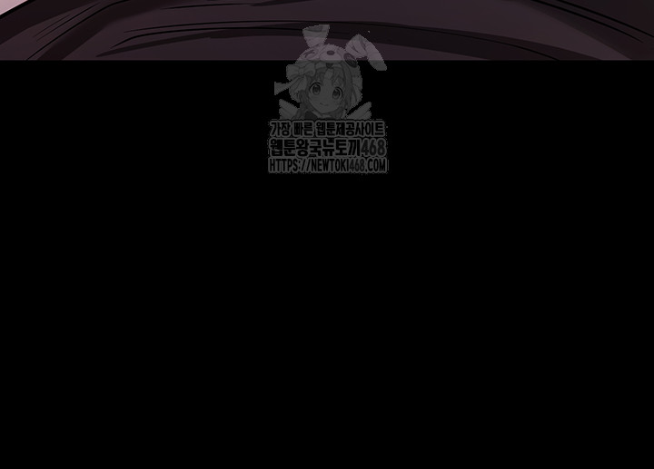 Please, Please Raw Chapter 20 image 21