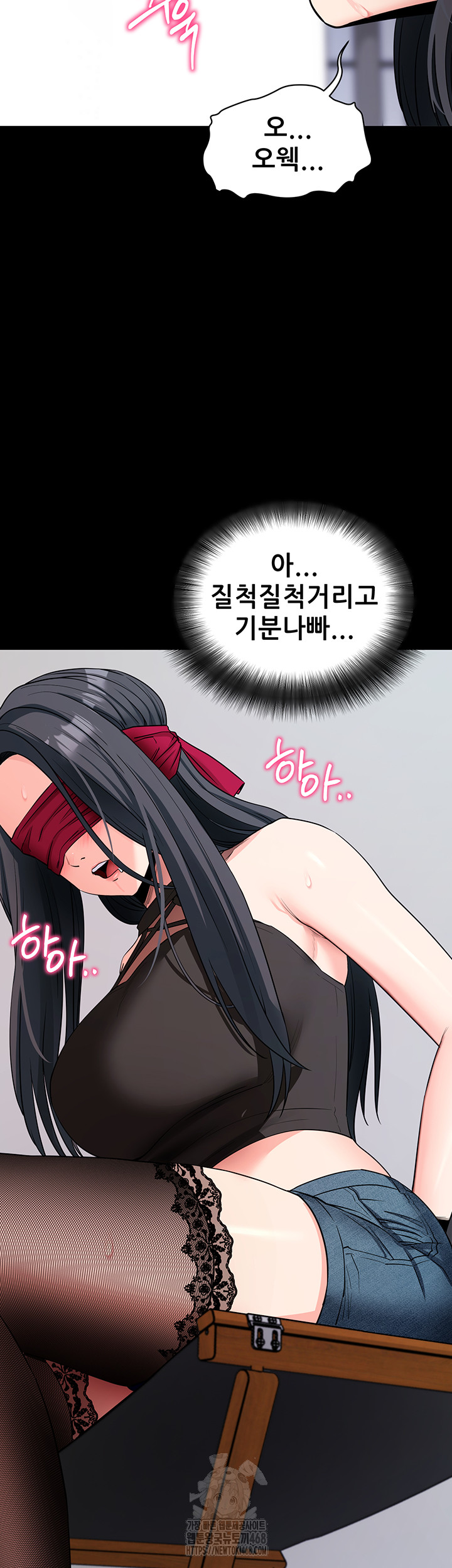 Please, Please Raw Chapter 20 image 23