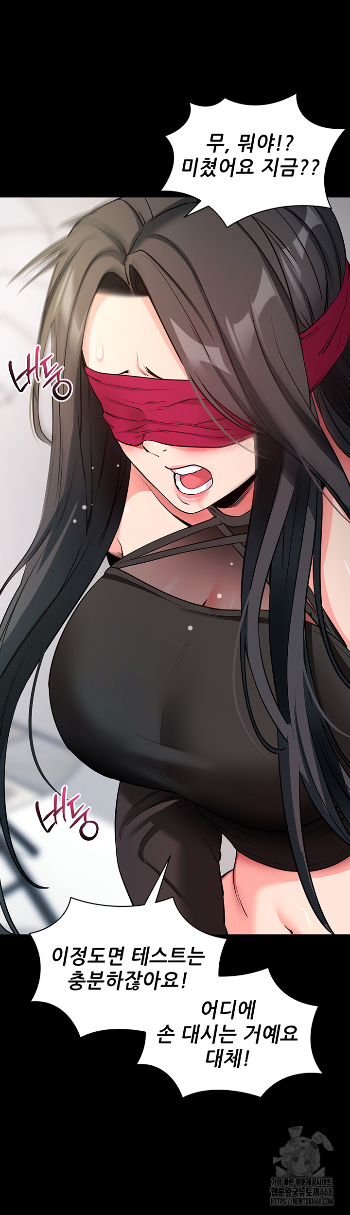 Please, Please Raw Chapter 20 image 27