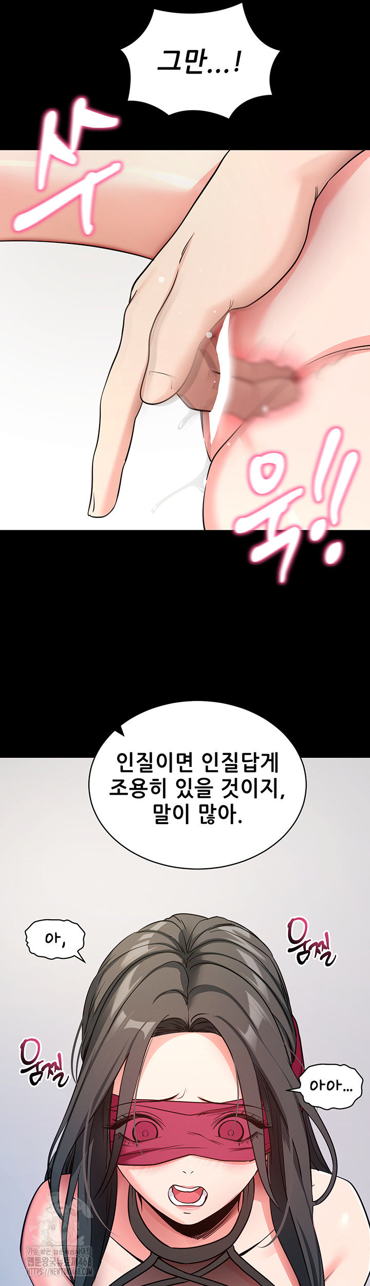 Please, Please Raw Chapter 20 image 29