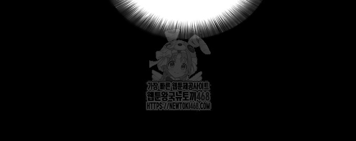 Please, Please Raw Chapter 20 image 40