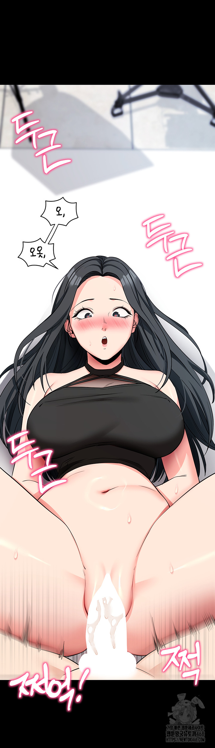 Please, Please Raw Chapter 20 image 54