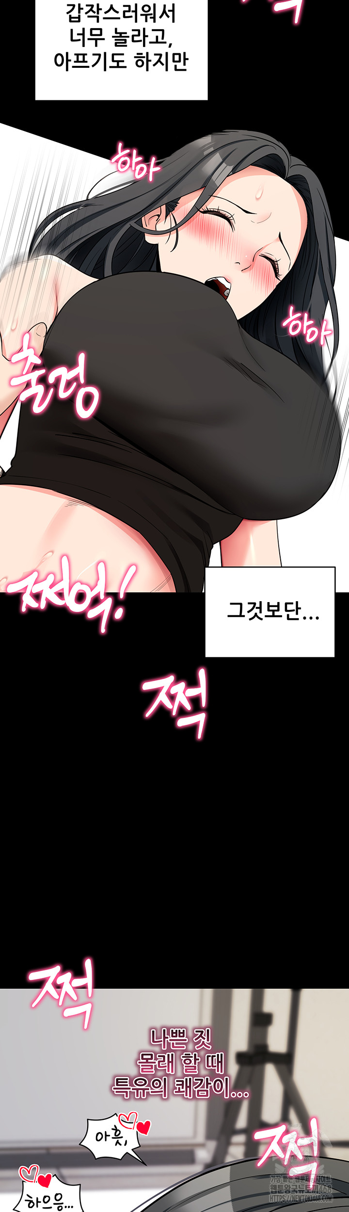Please, Please Raw Chapter 20 image 56