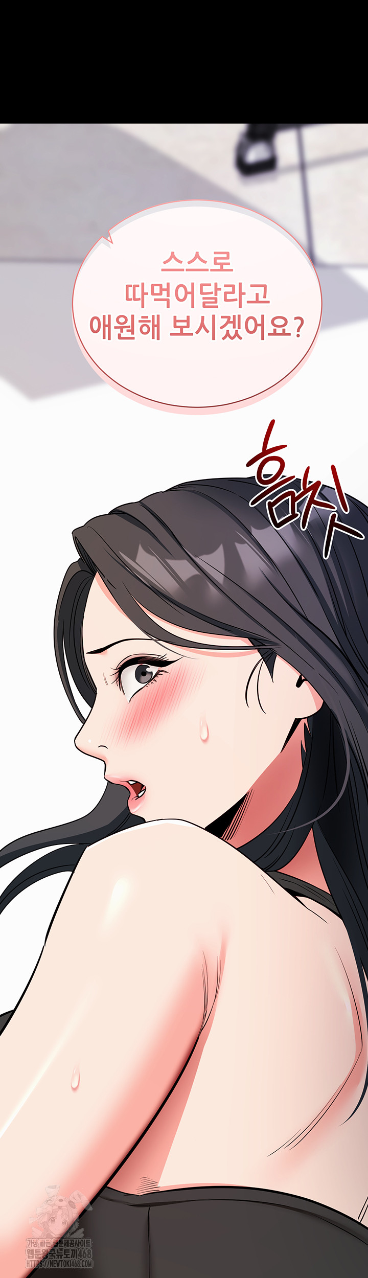 Please, Please Raw Chapter 20 image 63