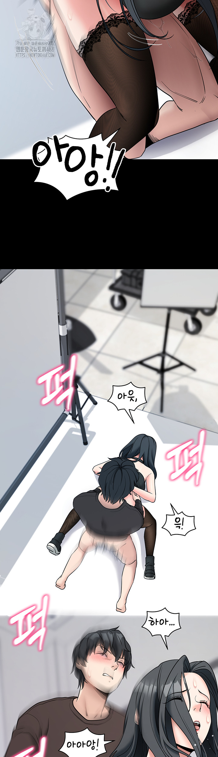 Please, Please Raw Chapter 21 image 10