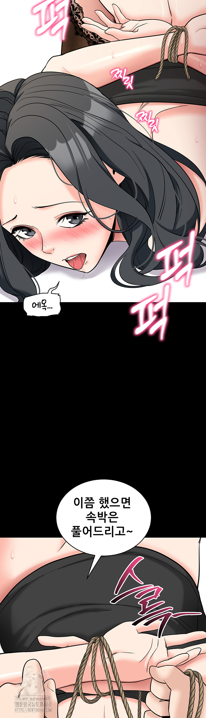 Please, Please Raw Chapter 21 image 18