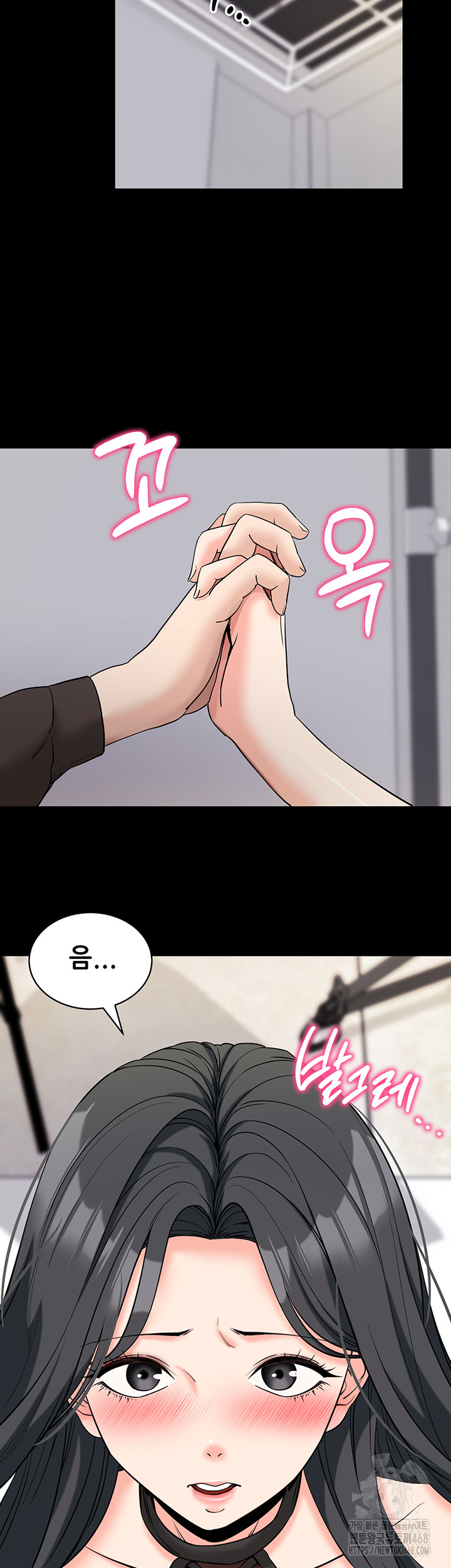 Please, Please Raw Chapter 21 image 21