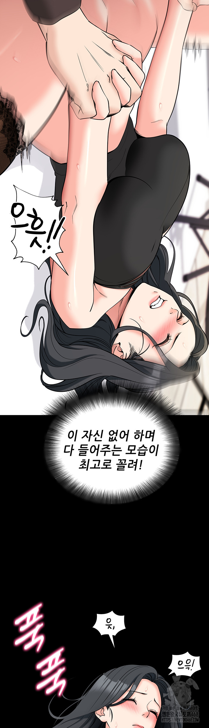 Please, Please Raw Chapter 21 image 23