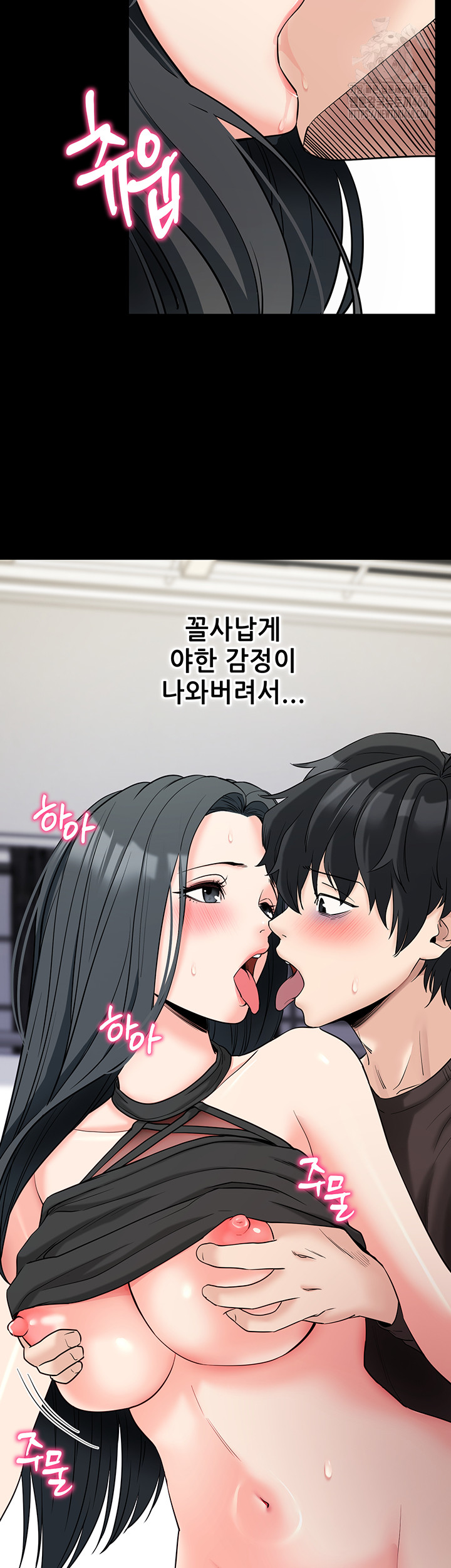 Please, Please Raw Chapter 21 image 38