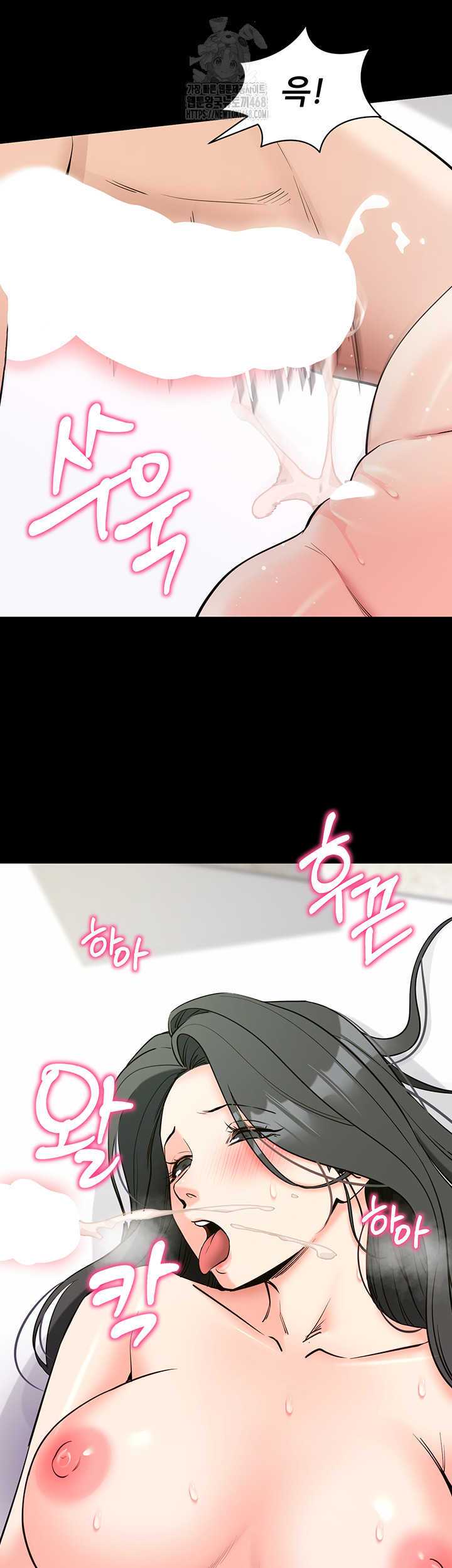 Please, Please Raw Chapter 21 image 43
