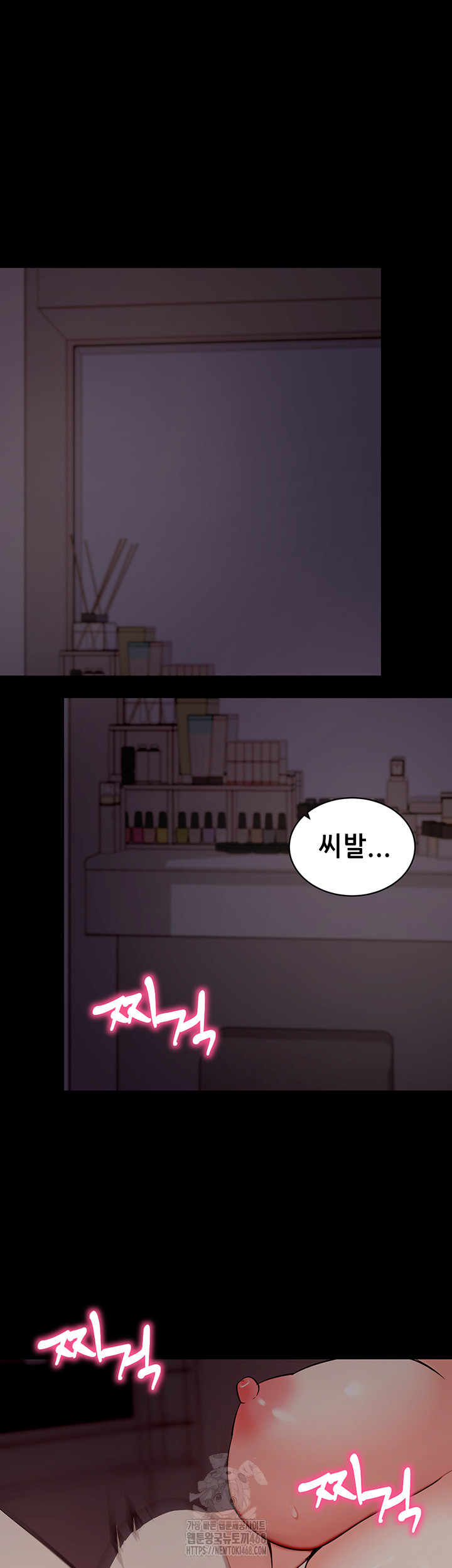 Please, Please Raw Chapter 21 image 62