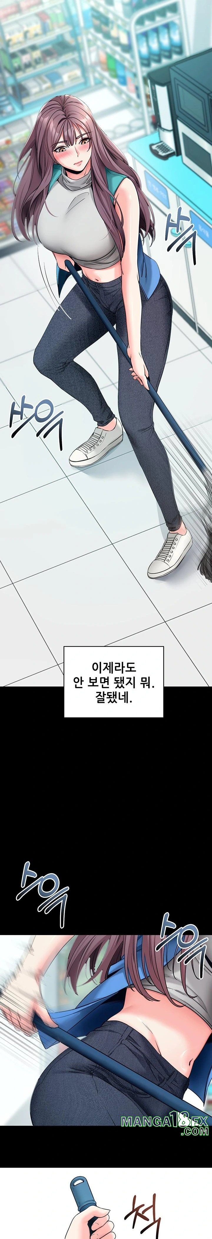 Please, Please Raw Chapter 22 image 18
