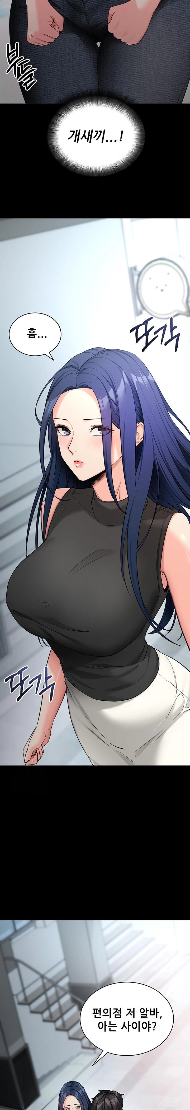 Please, Please Raw Chapter 22 image 26
