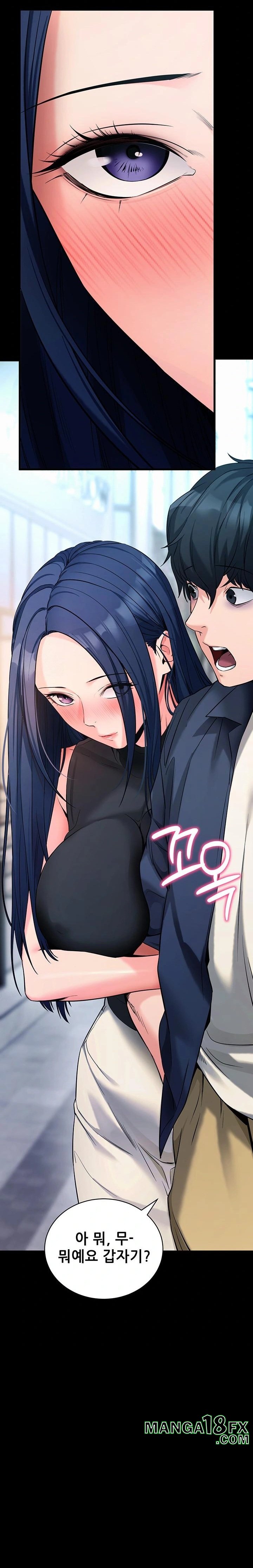 Please, Please Raw Chapter 22 image 28