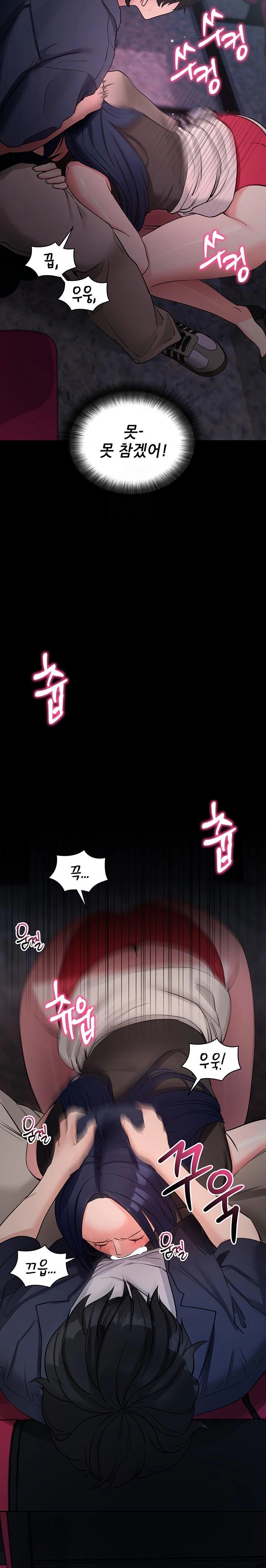 Please, Please Raw Chapter 23 image 27