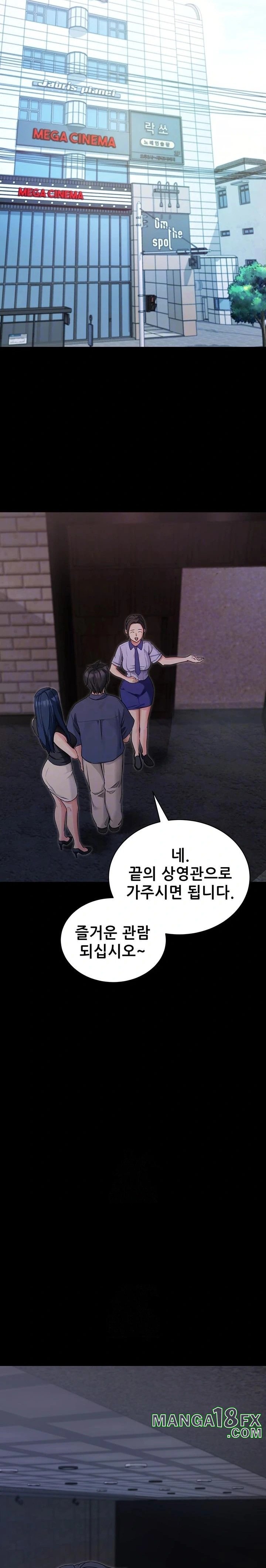 Please, Please Raw Chapter 23 image 4