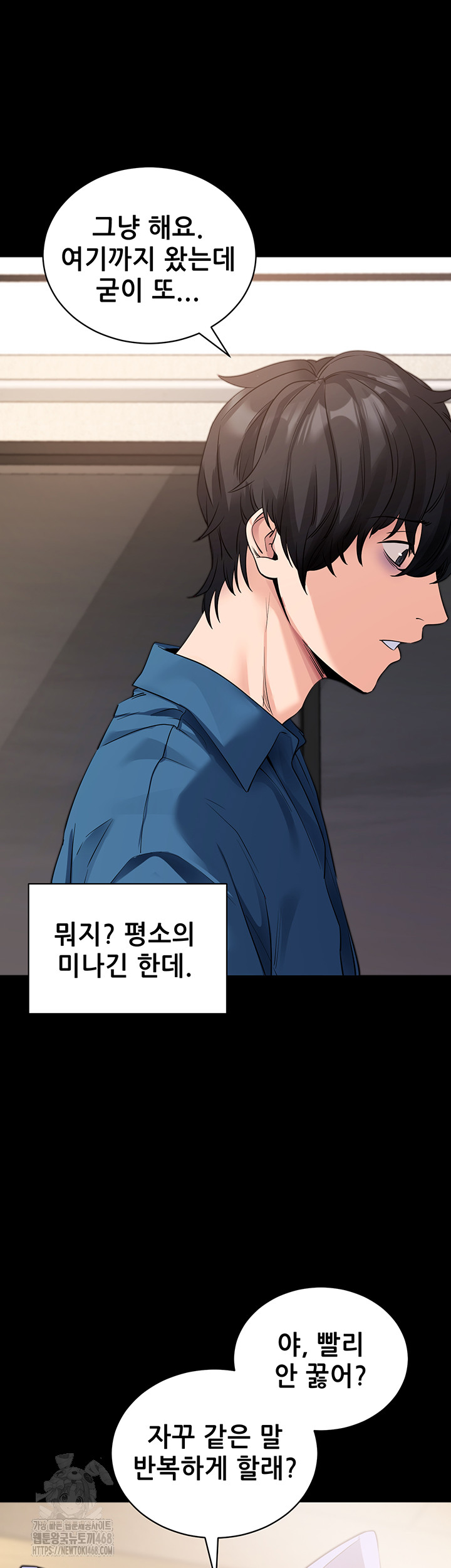 Please, Please Raw Chapter 24 image 20