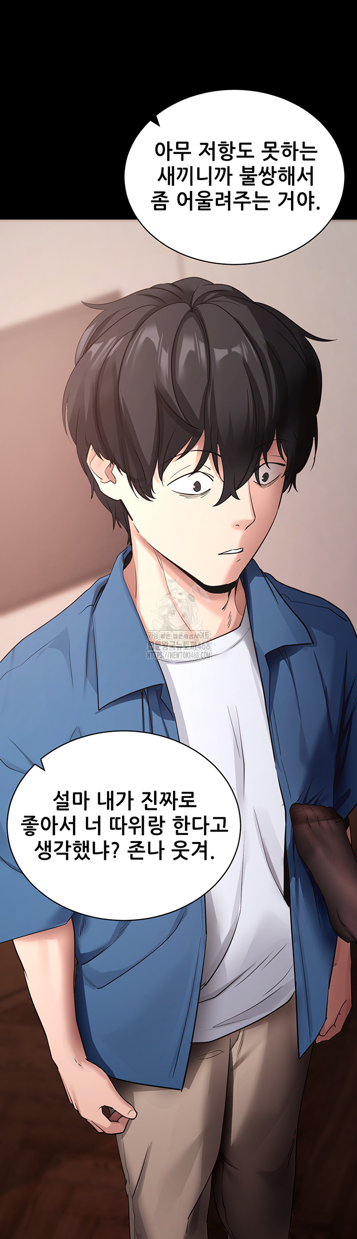 Please, Please Raw Chapter 24 image 26