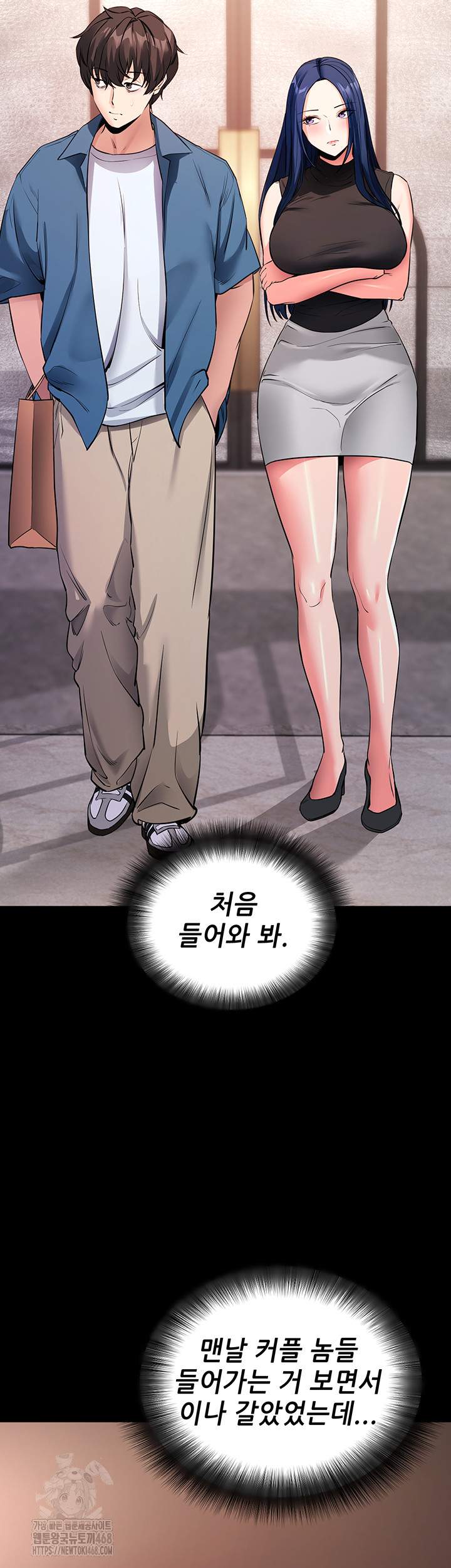 Please, Please Raw Chapter 24 image 4